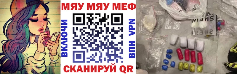Какие есть наркотики Оха Псилоцибиновые грибы  Бошки Шишки  МЕФ  ГАШ  Кокаин  Амфетамин 