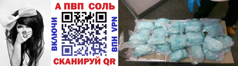 A-PVP СК  Оха 