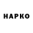Метадон VHQ Repsej11