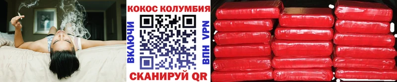 COCAIN 98%  что такое наркотик  Оха 