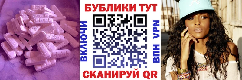 ЭКСТАЗИ VHQ  наркотики  Оха 