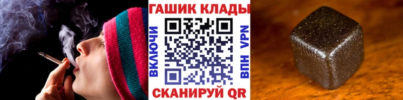 ГАШИШ Cannabis  мега ONION  Оха 