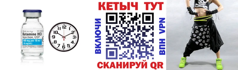 КЕТАМИН VHQ  Оха 