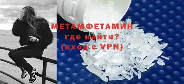 MESCALINE Вязники