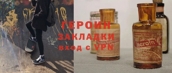 гашиш Горняк