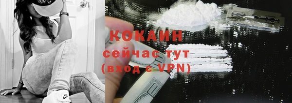 дистиллят марихуана Вяземский