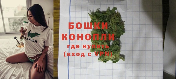 герыч Горно-Алтайск