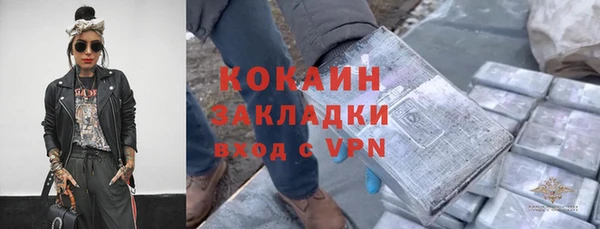 дистиллят марихуана Вяземский