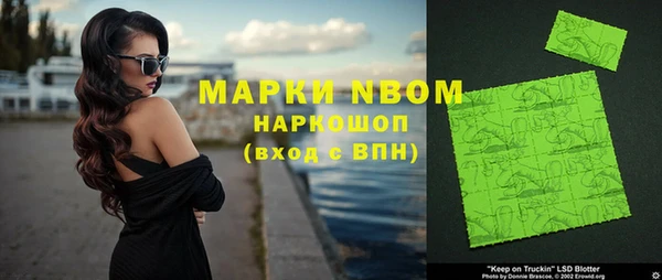 ешки Горнозаводск