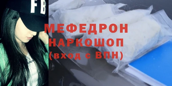 герыч Вязьма