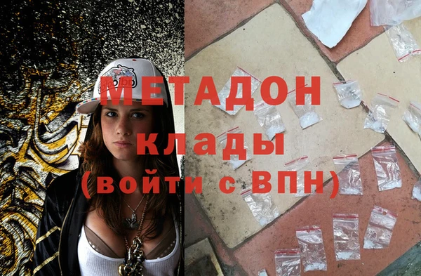 дистиллят марихуана Вяземский
