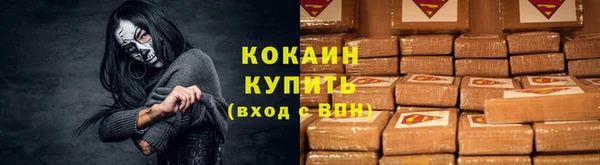 ешки Горнозаводск