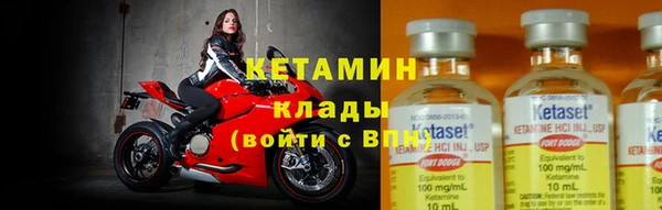 MESCALINE Вязники