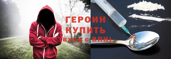 дистиллят марихуана Вяземский
