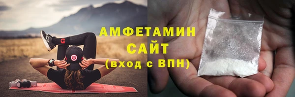герыч Горно-Алтайск