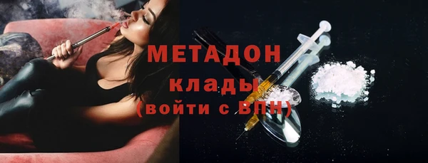 герыч Вязьма