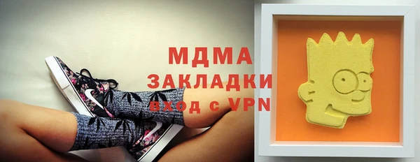 герыч Вязьма