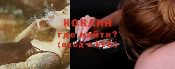 MESCALINE Вязники