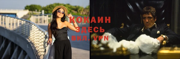 герыч Горно-Алтайск