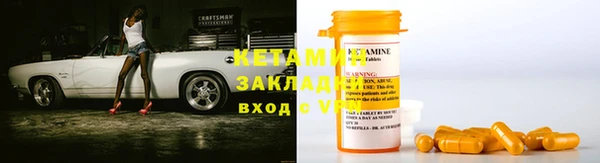 ешки Горнозаводск