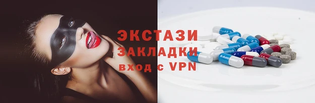 MESCALINE Вязники
