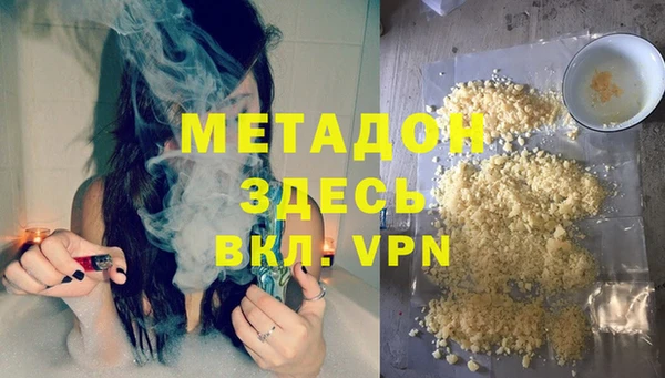 ешки Горнозаводск