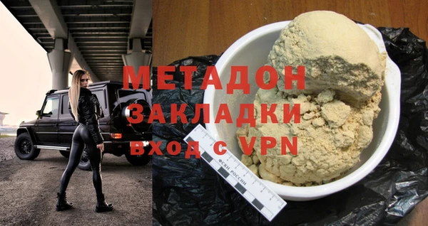 дистиллят марихуана Вяземский