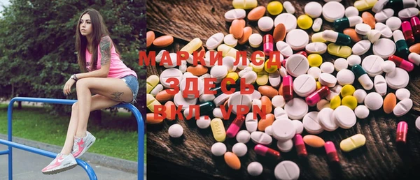 MESCALINE Вязники