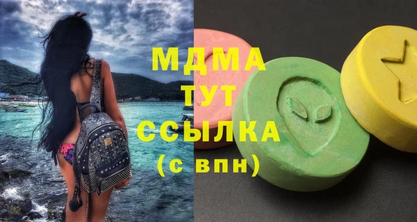 герыч Вязьма