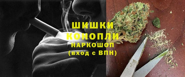 герыч Вязьма