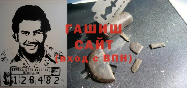 дистиллят марихуана Вяземский