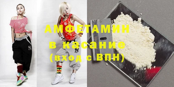 дистиллят марихуана Вяземский