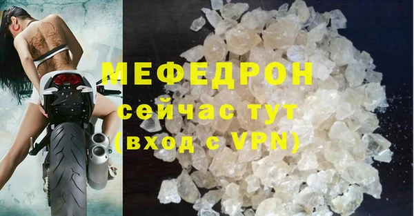 герыч Горно-Алтайск