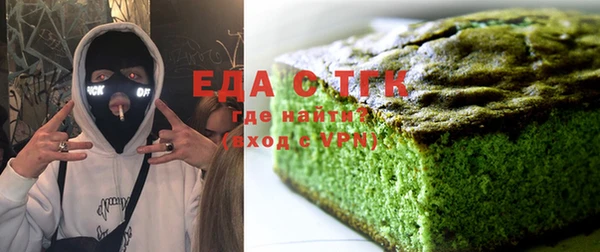 дистиллят марихуана Вяземский