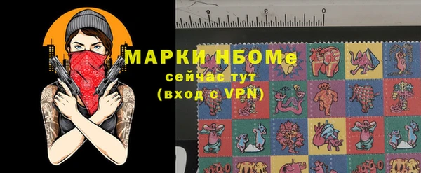 дистиллят марихуана Вяземский