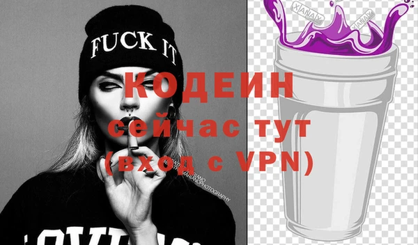 герыч Вязьма