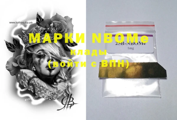 MESCALINE Вязники