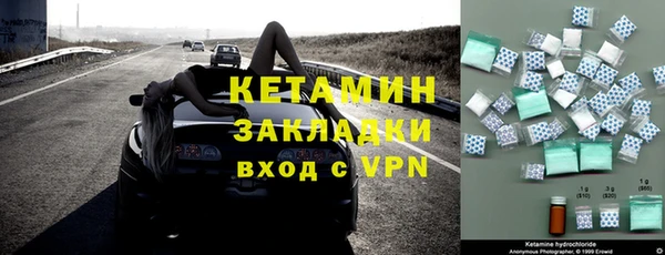герыч Вязьма