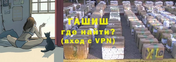 дживик Волосово