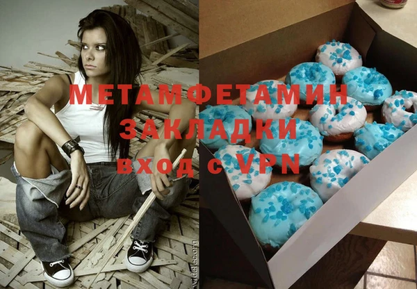 MESCALINE Вязники