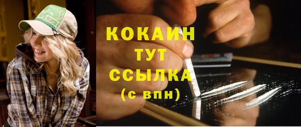MESCALINE Вязники