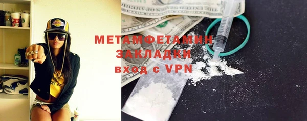 герыч Вязьма