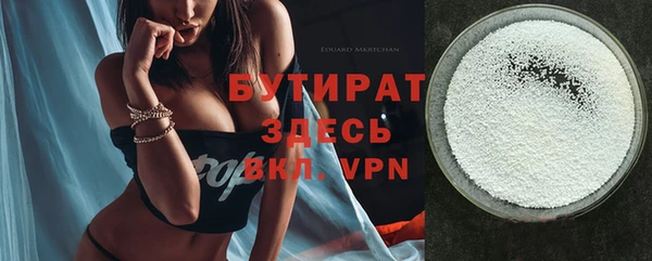 дистиллят марихуана Вяземский