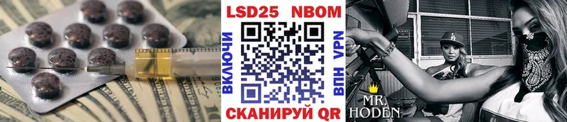 ЛСД экстази кислота Оха