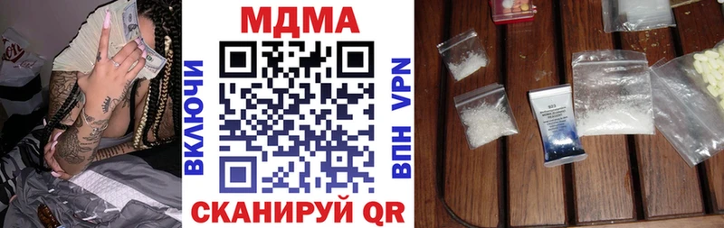 цена наркотик  Оха  mega ТОР  MDMA молли 