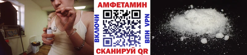 МЕТАМФЕТАМИН витя  Оха 