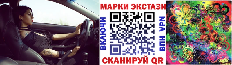 Марки N-bome 1,5мг мега ТОР Оха купить цена