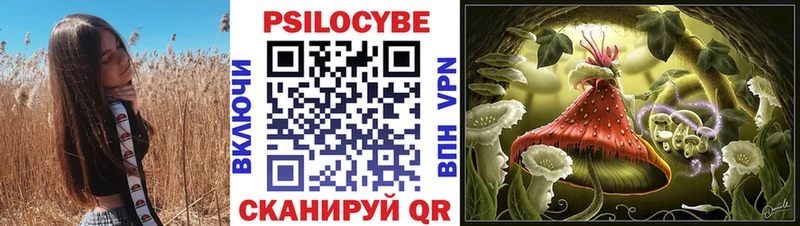 Псилоцибиновые грибы мухоморы  Оха 